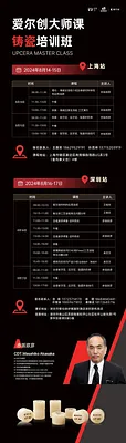 微信圖片_20240806171652.webp