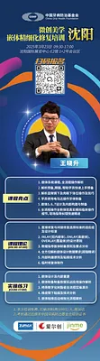 微信圖片_20250106141609.webp